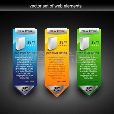 網站銷售設計元素矢量素材