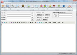 箭不虛發(fā)網(wǎng)絡(luò)營銷軟件企業(yè)旗艦版 2.3.7下載 網(wǎng)絡(luò)輔助 下載之家