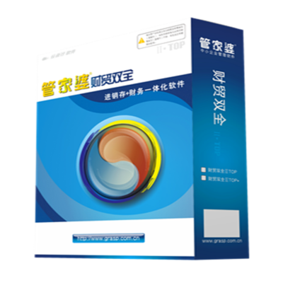 縱橫軟件-管家婆寧波地區(qū)官方授權(quán)銷售服務(wù)中心圖片_高清圖_細節(jié)圖