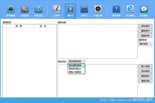 百分百微信營(yíng)銷軟件下載 百分百微信營(yíng)銷軟件官方版 v1.2 綠色版 清風(fēng)電腦軟件網(wǎng)