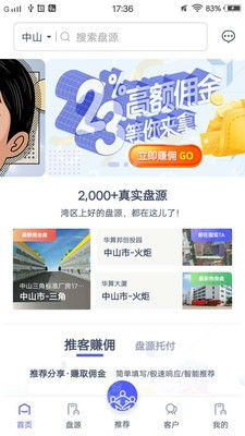 鯨廠推 鯨廠推v1.5安卓下載 91手游網(wǎng)