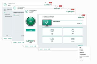 卡巴斯基官方指定下載購買站,提供卡巴斯基殺毒軟件在線銷售 卡巴斯基安全軟件2015 卡巴斯基反病毒軟件2015 手機殺毒 蘋果系統(tǒng)殺毒軟件購買和下載等服務 kaba365.com