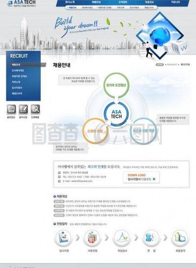 電子產(chǎn)品銷售網(wǎng)頁圖片