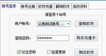 豆瓣全自動營銷軟件——高效回帖發(fā)帖助手v1.1正式版，助力品牌推廣