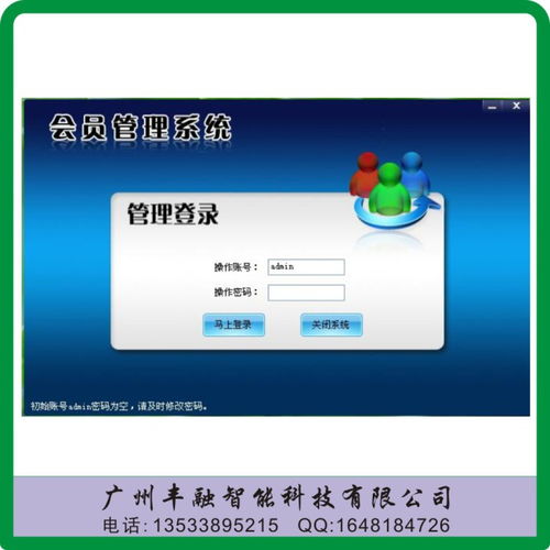 連鎖會員管理新紀(jì)元 融合微信會員卡與營銷專家功能，廠家直供更優(yōu)價格