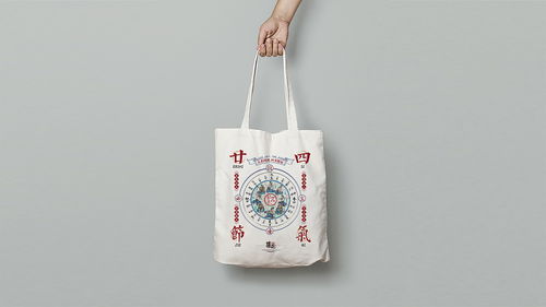 融節氣之韻，創生活之美 民俗文創產品開發與文藝創作的融合路徑